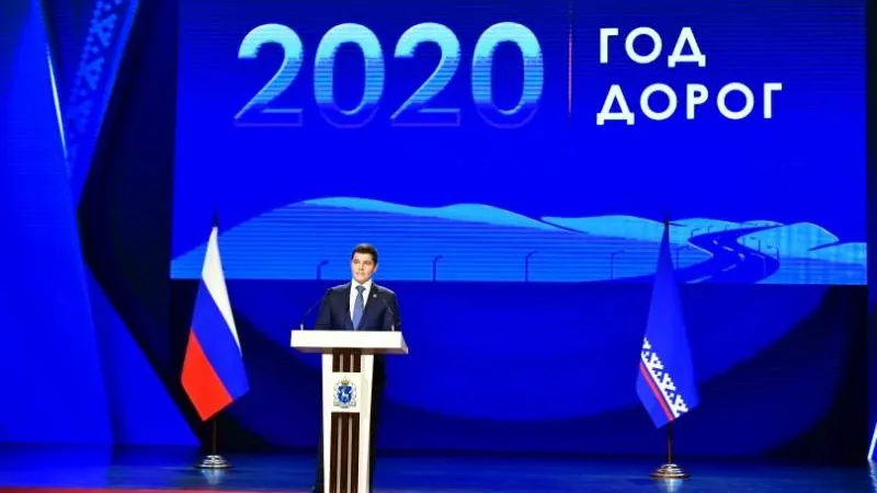 2020-й на Ямале объявлен Годом дорог