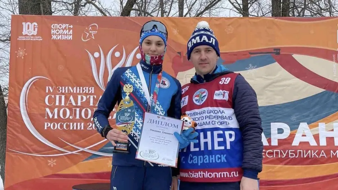 Елизавету Романову тренирует Александр Дахно .Фото: t.me/yamal_sport_official