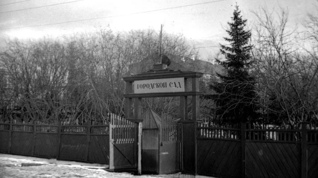 Городской сад ранней весной. Фото: предоставлено муниципальным архивом Салехарда