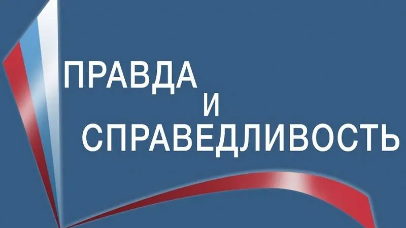 ОНФ поддержит журналистов, которые не боятся писать правду