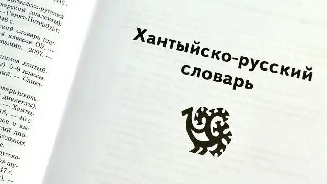 На презентации разыграют несколько экземпляров издания. Фото: vk.com/nb_yanao