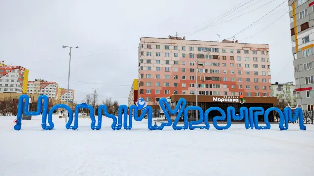 Фото: Сергей Зубков/АНО "Ямал-Медиа"